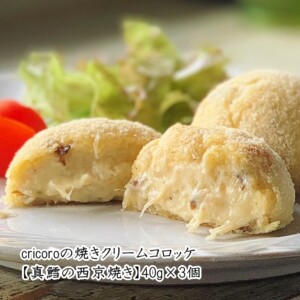 item-34